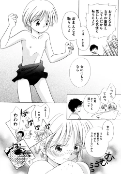 Page 69 of HinHinkai