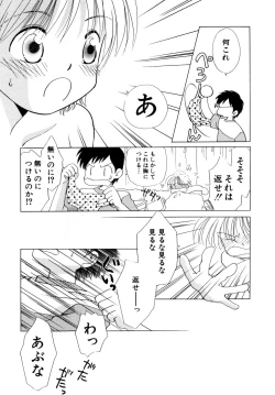 Page 70 of HinHinkai