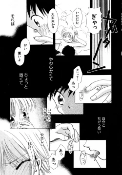 Page 72 of HinHinkai