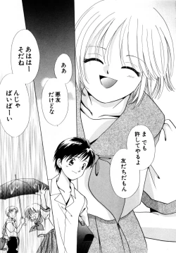 Page 78 of HinHinkai