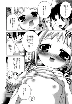 Page 95 of HinHinkai