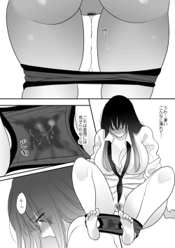 Page 22 of Oshaburi Dakeja Monotarinai.