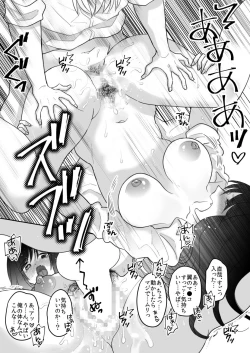 Page 36 of Oshaburi Dakeja Monotarinai.