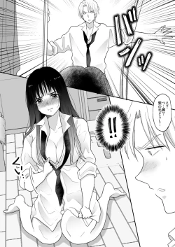 Page 7 of Oshaburi Dakeja Monotarinai.