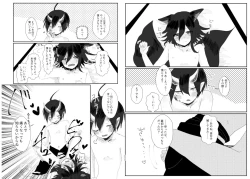 Page 116 of Web Sairoku