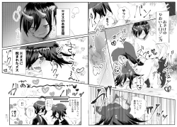 Page 124 of Web Sairoku