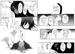 Page 126 of Web Sairoku