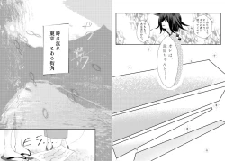 Page 127 of Web Sairoku