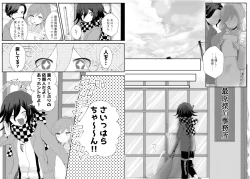 Page 128 of Web Sairoku