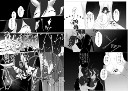 Page 21 of Web Sairoku