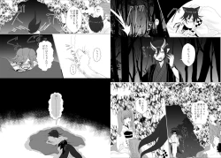 Page 23 of Web Sairoku