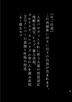 Page 2 of Web Sairoku