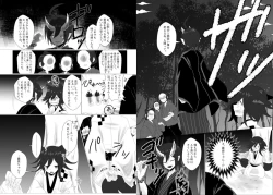 Page 33 of Web Sairoku