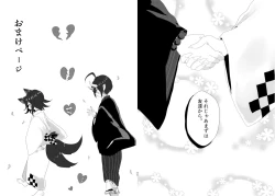 Page 41 of Web Sairoku