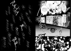 Page 55 of Web Sairoku