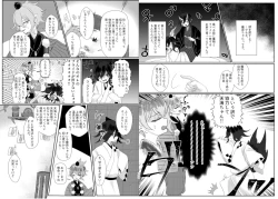 Page 80 of Web Sairoku