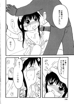 Page 110 of HinHin-nyu Mono