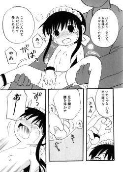 Page 113 of HinHin-nyu Mono