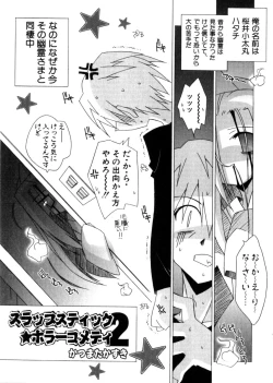 Page 119 of HinHin-nyu Mono