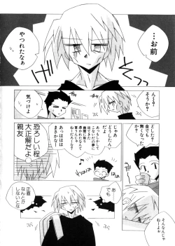 Page 128 of HinHin-nyu Mono