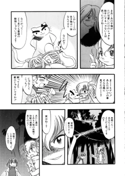 Page 137 of HinHin-nyu Mono