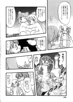 Page 138 of HinHin-nyu Mono