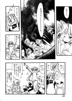 Page 142 of HinHin-nyu Mono