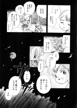 Page 153 of HinHin-nyu Mono