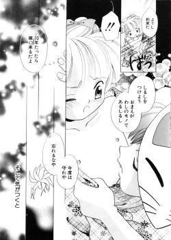 Page 157 of HinHin-nyu Mono