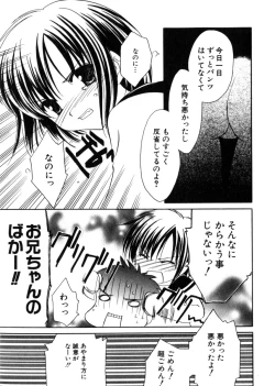 Page 15 of HinHin-nyu Mono