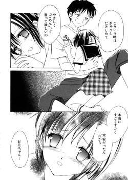 Page 16 of HinHin-nyu Mono