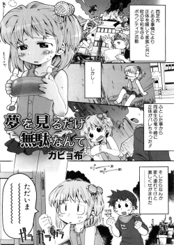 Page 43 of HinHin-nyu Mono