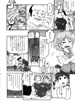 Page 44 of HinHin-nyu Mono