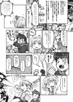 Page 47 of HinHin-nyu Mono