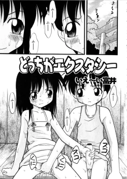 Page 55 of HinHin-nyu Mono