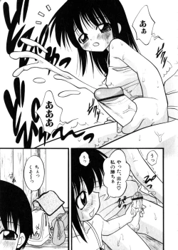 Page 57 of HinHin-nyu Mono