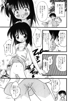 Page 59 of HinHin-nyu Mono