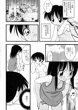 Page 60 of HinHin-nyu Mono