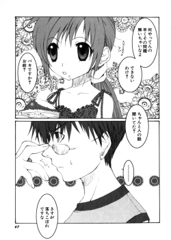 Page 71 of HinHin-nyu Mono