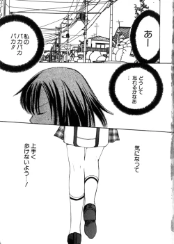 Page 7 of HinHin-nyu Mono