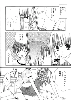 Page 94 of HinHin-nyu Mono