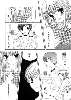 Page 96 of HinHin-nyu Mono