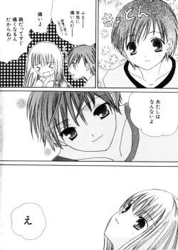 Page 98 of HinHin-nyu Mono