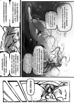 Page 23 of 30year old 4-eyed lady