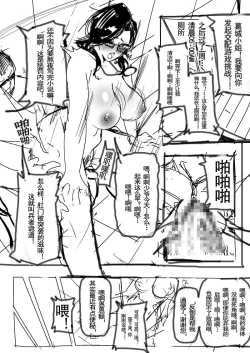 Page 9 of 30year old 4-eyed lady