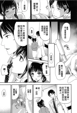 Page 100 of OrgaMusume