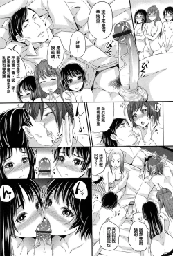 Page 22 of OrgaMusume