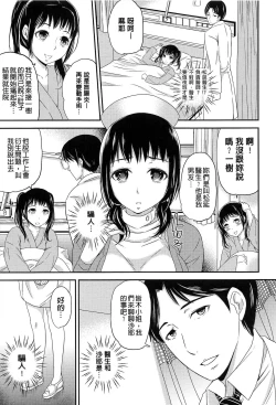 Page 96 of OrgaMusume