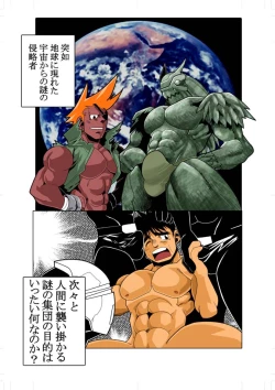 Page 15 of Short Show