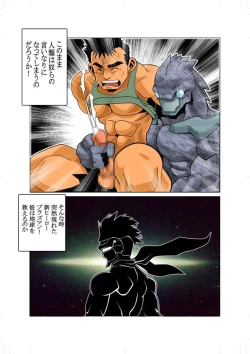 Page 17 of Short Show